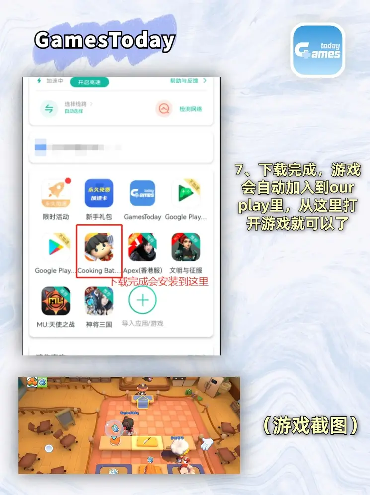 道具1v1截图4